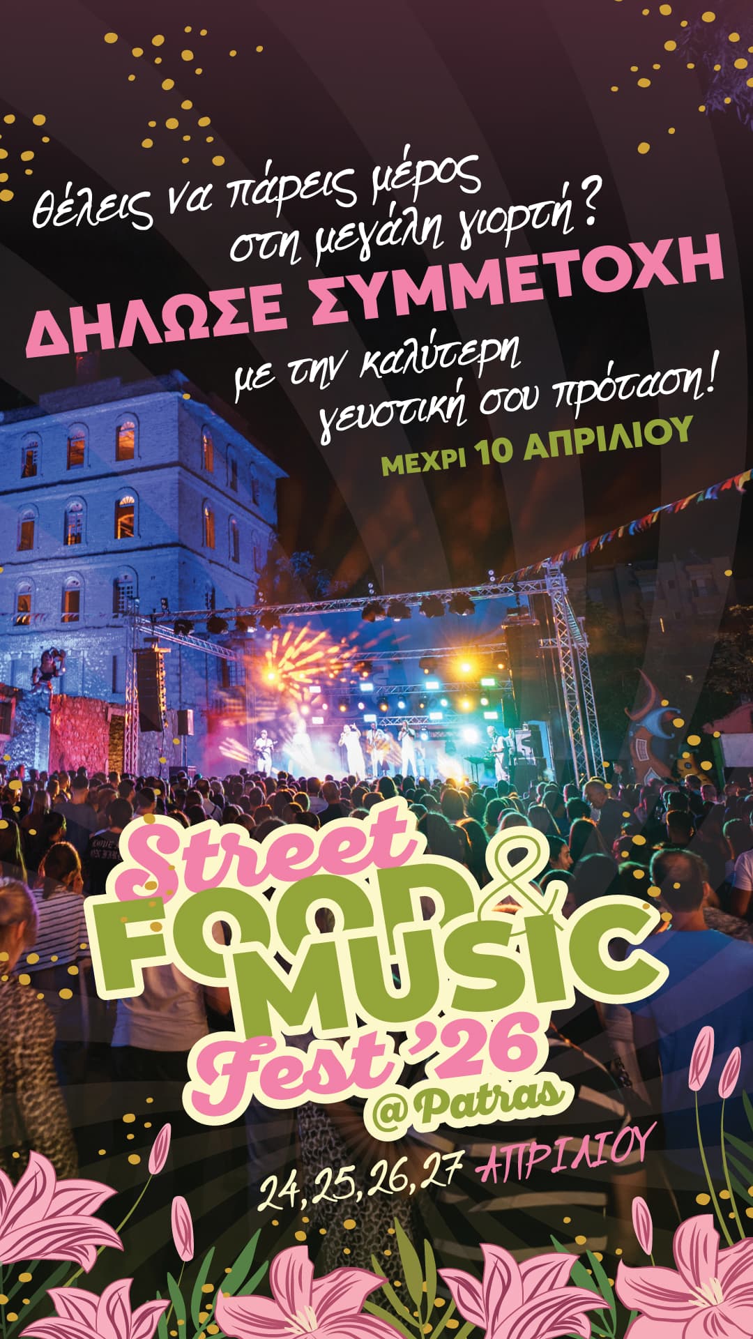 Descriptive Image Text