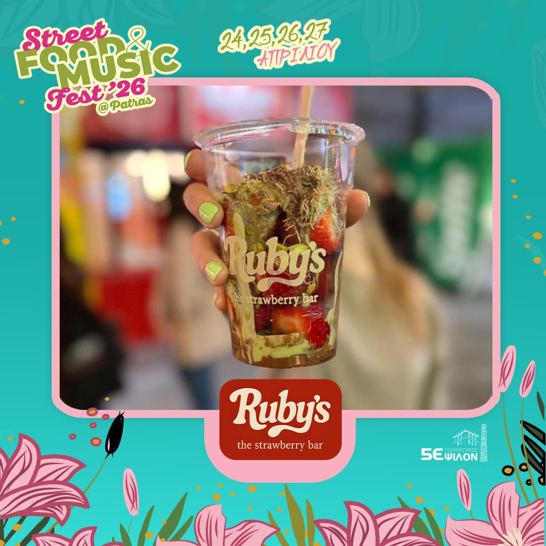 rubys 1080x1080